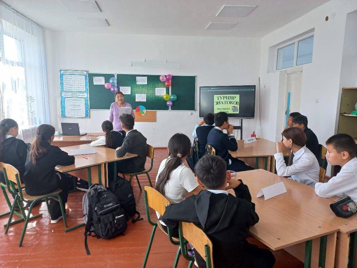 "В мире слов" интеллектуалдық сайыс